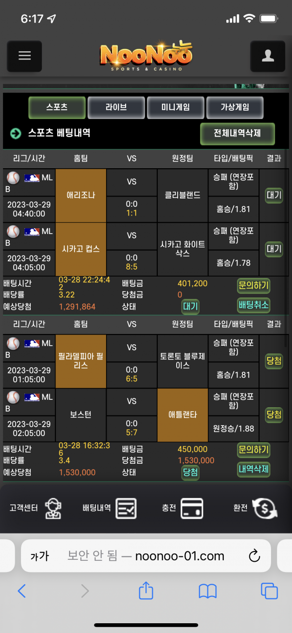 2e1156d8b3dd9ede918c71b706110798_1680077017_4739.png