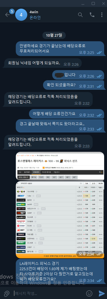 c8653c10e2e0c856ac60b96805dd8a9d_1698401227_0609.png