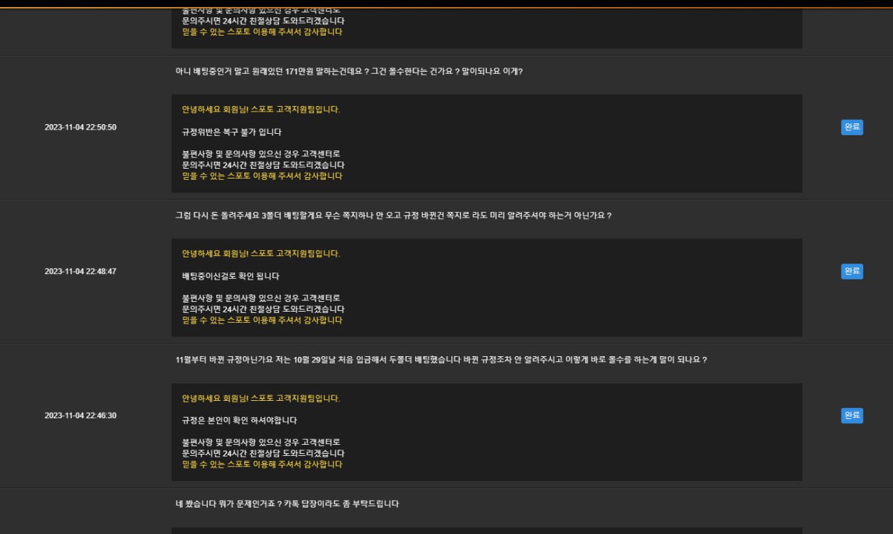 a1da1c71053a925a5110faf029ec6be8_1699260004_3261.jpg