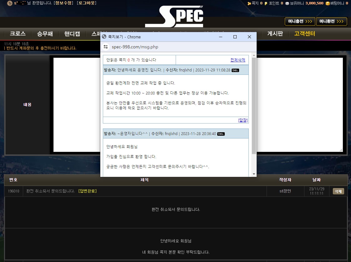d6eb5cbc928d22adfe975290edec7d04_1701328820_1808.jpg