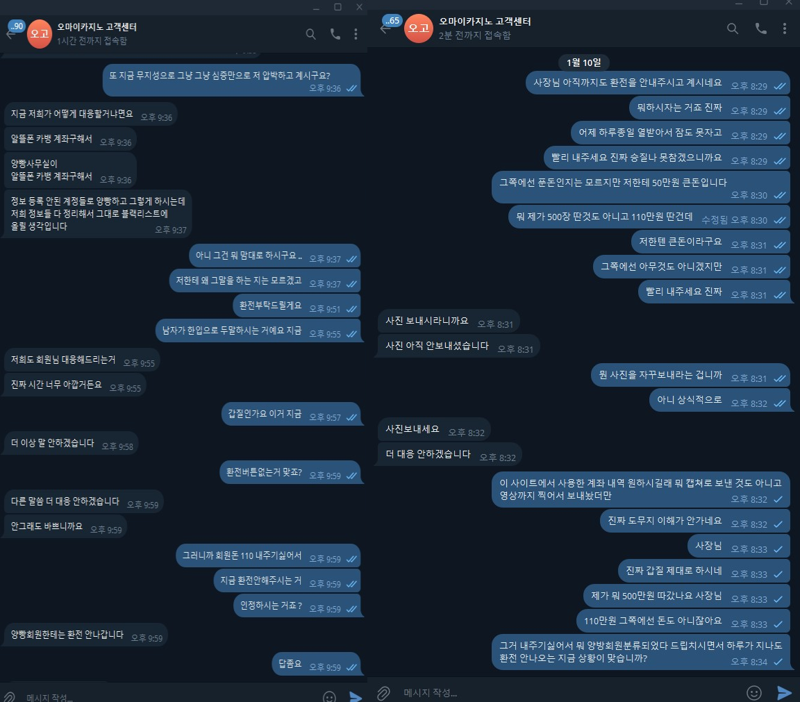 1484faefbefb6bffb90643a06951b029_1705133460_0898.png