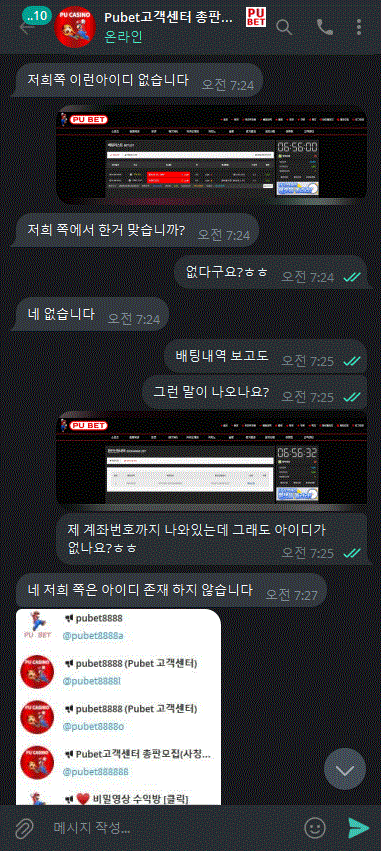 2da764869c82075cf0ccc80c36615416_1704519051_4593.png